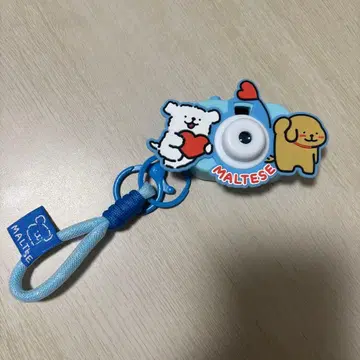 몰티즈 maltese 키링