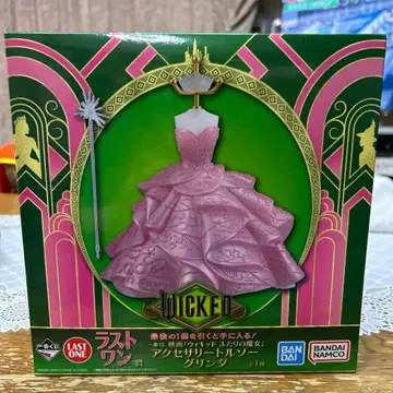 위키드 제일복권 라스트원상