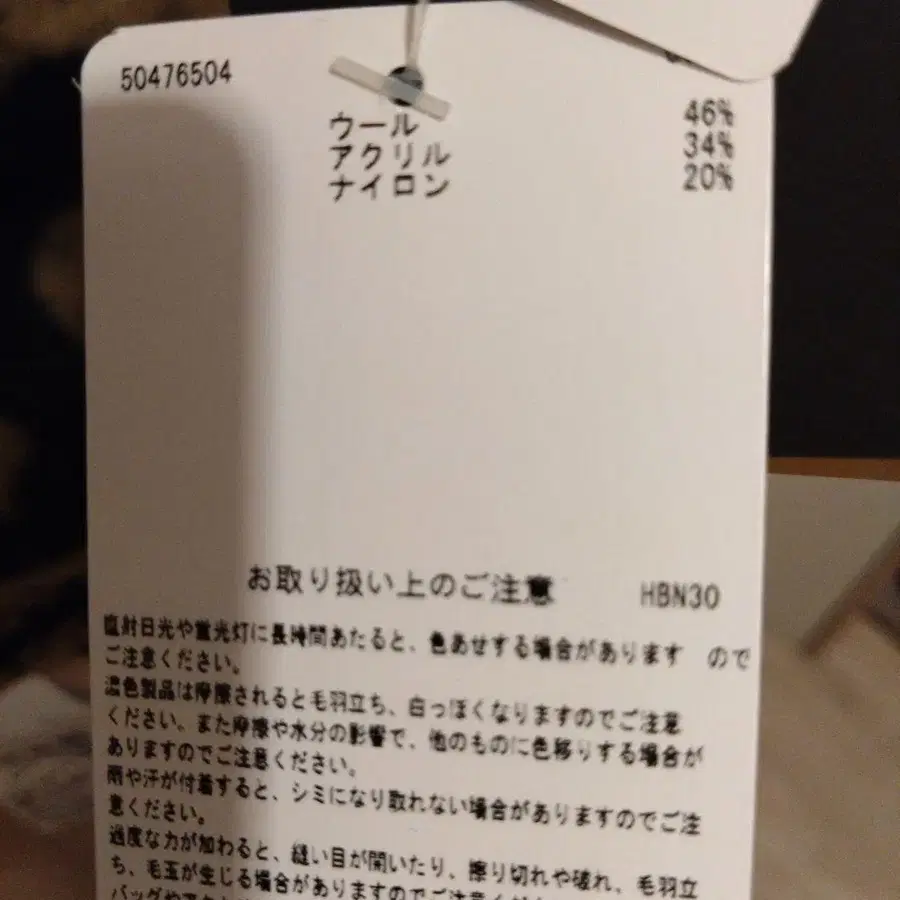 9번째 상품 이미지