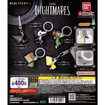 LITTLE NIGHTMARES 리틀 나이트메어 메지루시 액세서리
