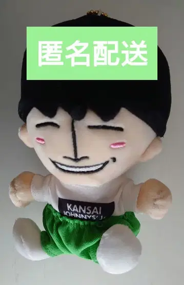 [ 새상품급 ] 사노 아키야 하피누이 치비누이