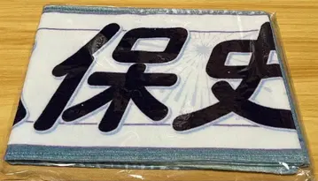 노기자카46 2024 쿠보 시오리 개별 머플러 타월