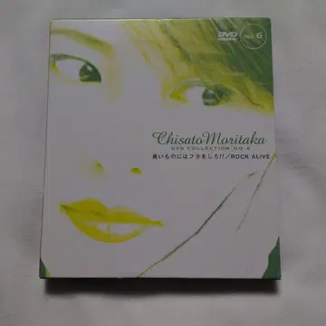 모리타카 치사토 DVD COLLECTION No.6