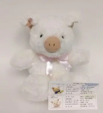 호텔 닛코 노스랜드 오비히로 후루루 돼지 오리지널 봉제 인형