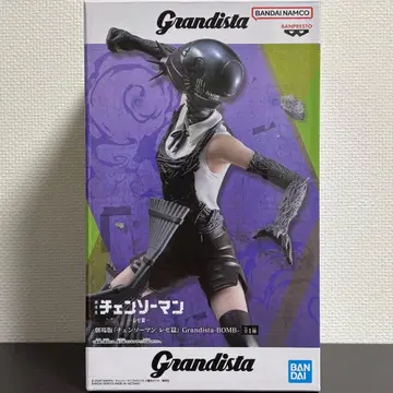 체인소 맨 레제 봄 피규어 Grandista