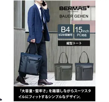 미사용 새상품 BERMAS / 버마스 비즈니스 토트백 고급 방수