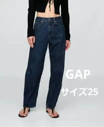 GAP 하이라이즈 배럴 데님 25 배럴 청바지