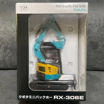 쿠보타 미니 백호 RX-306E