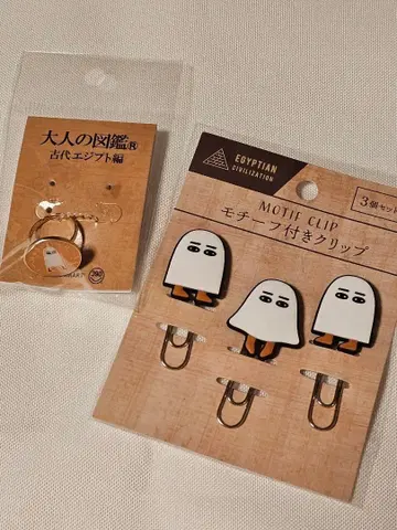 메제드 님 모티브 부착 클립 어른의 도감 고대 이집트 편 반지