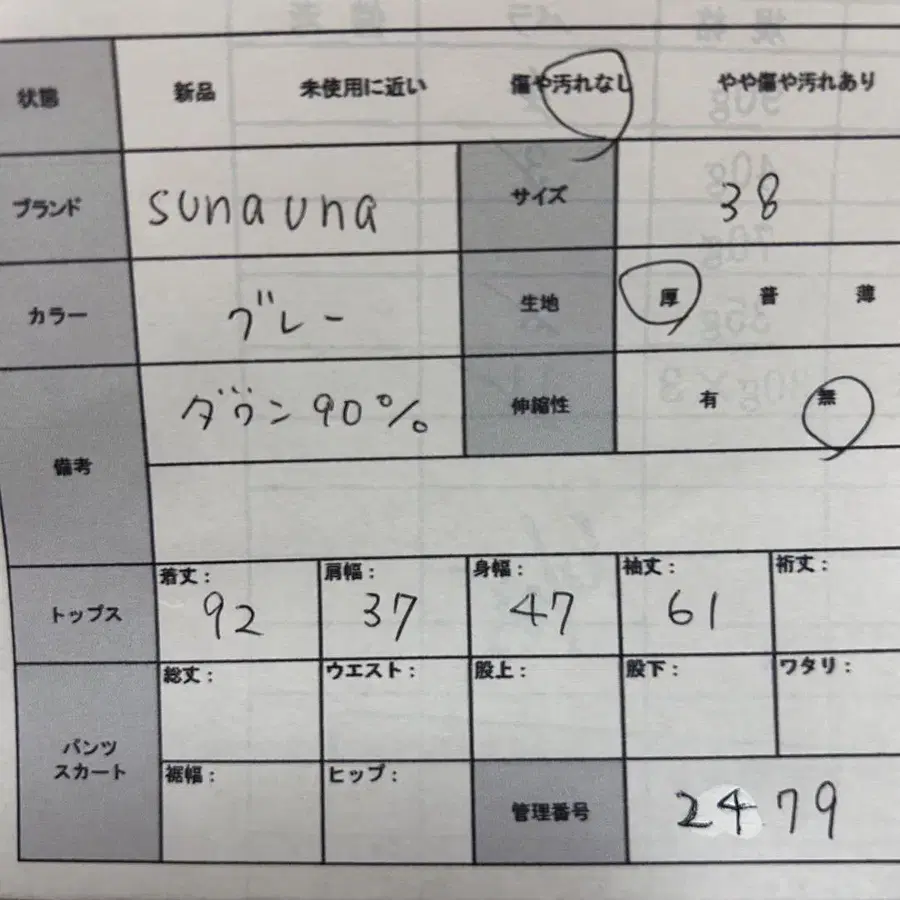 11번째 상품 이미지