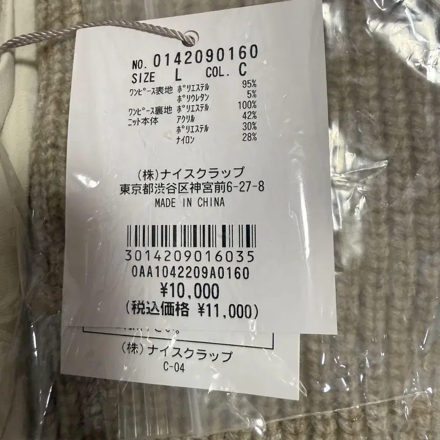 6번째 상품 이미지