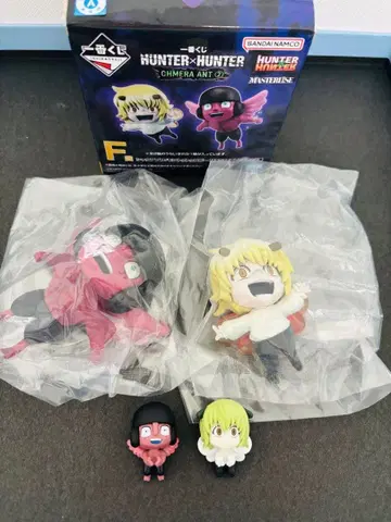 HUNTER x HUNTER 제일복권 푸프 유피 F상 허그 코트 2종