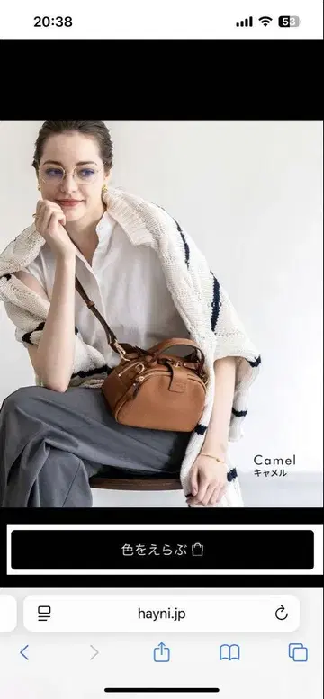 [ HAYNI 미사용품 ] 베이비 로셰 천연 가죽 숄더백
