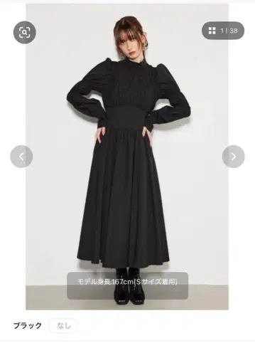 rienda 뷔스티에 디테일 개더 플레어 원피스