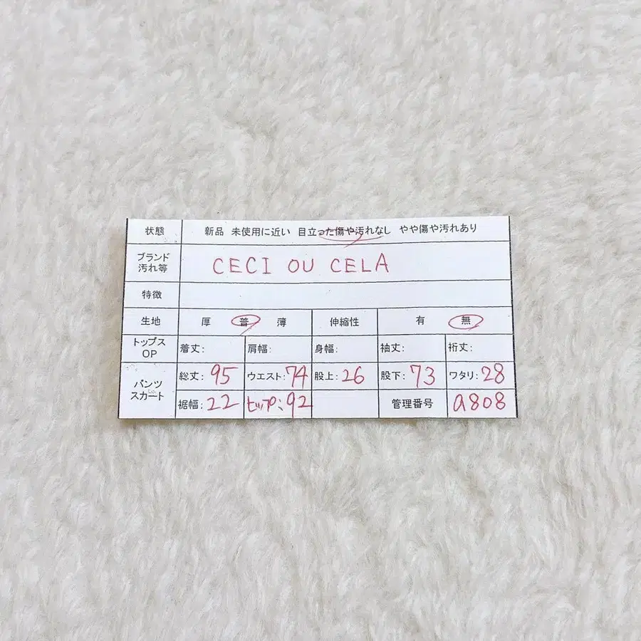 12번째 상품 이미지