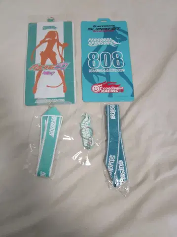 굿 스마일 레이싱 개인 스폰서 혜택 5점 모음