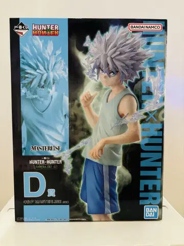 HUNTER x HUNTER 1번 복권 D상 키루아