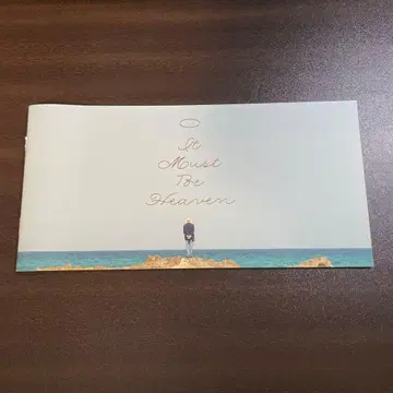 천국에 틀림없어 It Must Be Heaven 팜플렛