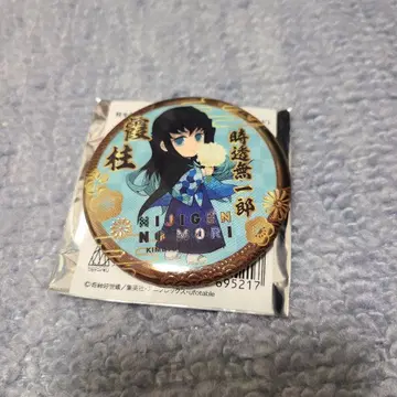 귀멸의 칼날 니지겐노모리 기둥 라메 캔뱃지 토키토 무이치로