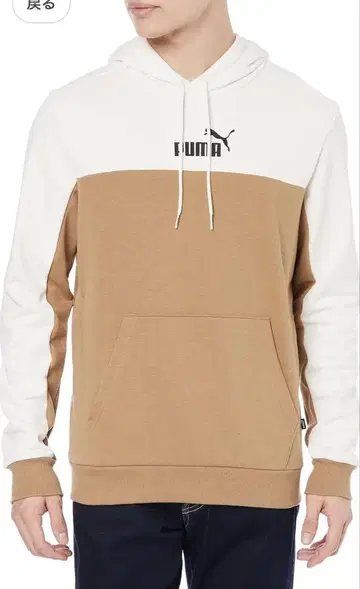 PUMA 트레이닝복 후드티 ESS+ BLOCK 후디 맨투맨