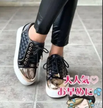 Rady 선금 퀼팅 스니커즈 L 사이즈