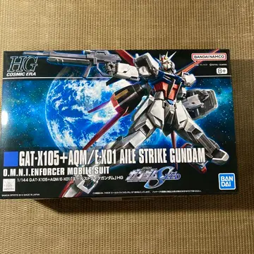 HG AILE STRIKE GUNDAM 1/144
