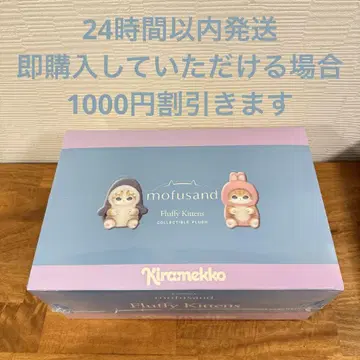 mofusand kiramekko 모프 샌드 키라멧코 모듬 BOX