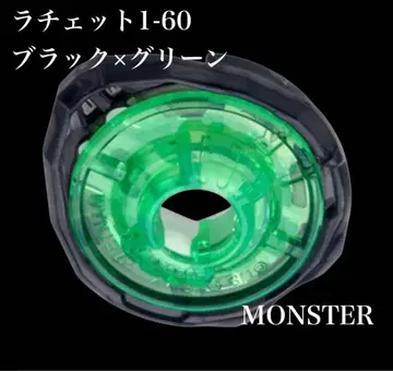 BEYBLADE X 컬러 초이스 래칫 1-60 블랙 x 그린