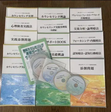 커리어 칼리지 캐리카레 심리학 상담사 자격요건 강좌