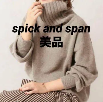 울 캐시미어 터틀 풀오버 spick and span 모카 베이지