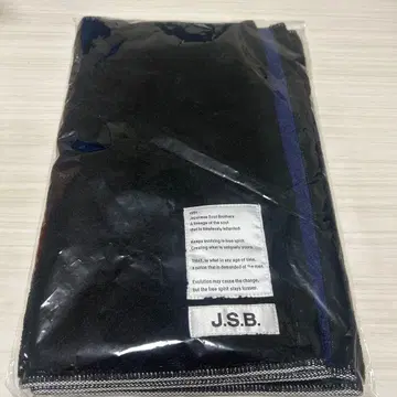 제3대 J Soul Brothers J.S.B. 페이스타월 레어 컬러