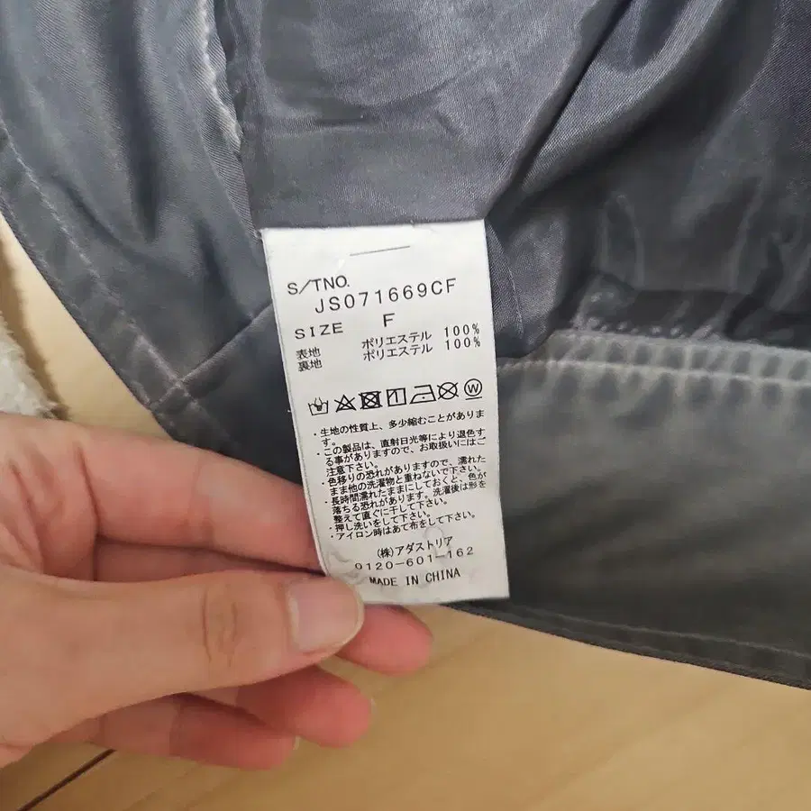 6번째 상품 이미지