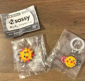 반다이 Sassy 키링 세트
