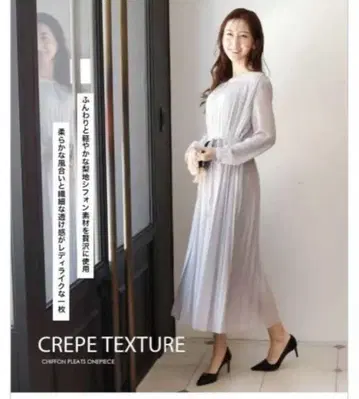 플리츠 원피스