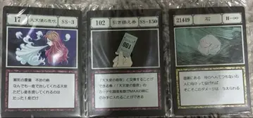 미개봉 새상품 그리드 아일랜드 카드 HUNTER x HUNTER 헌터헌터