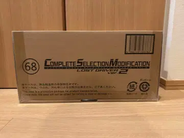CSM 로스트 드라이버 ver.2 가면라이더 W