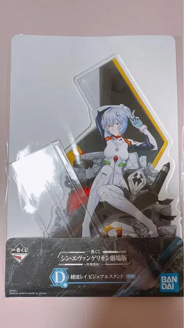 [새상품] 신 에반게리온 제일복권 C상 비주얼 스탠드 아야나미 레이