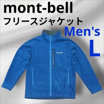 새상품급 몽벨 크리마플러스200 플리스 자켓 네이비 남성용 L