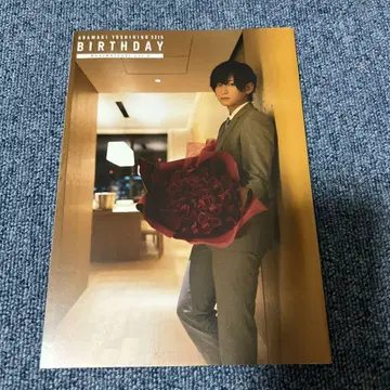아라마키 요시히코 포토북