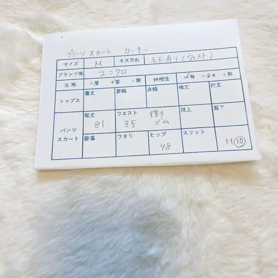11번째 상품 이미지