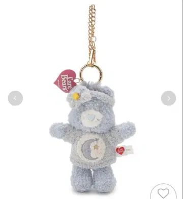스나이델 홈 케어베어 CareBears 봉제 인형