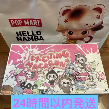 POP MART EXCITING MACARON 봉제 인형 시크릿