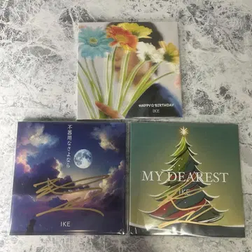 TOOKAMI IKE SPYAIR CD 사인 포함