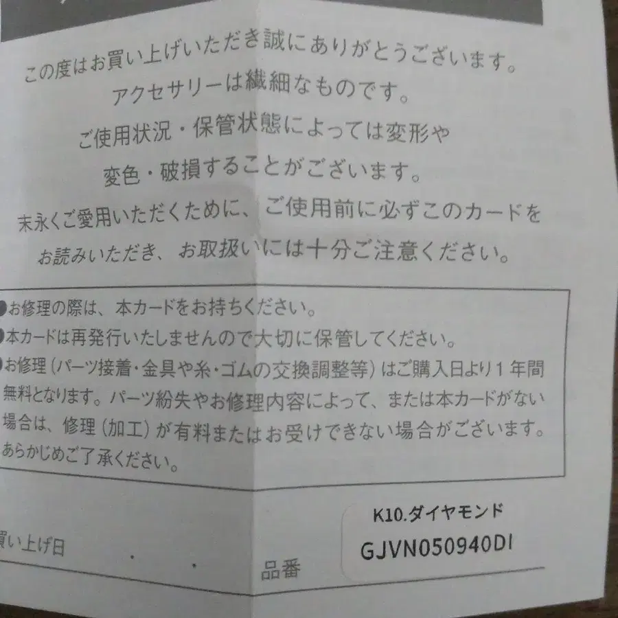 2번째 상품 이미지