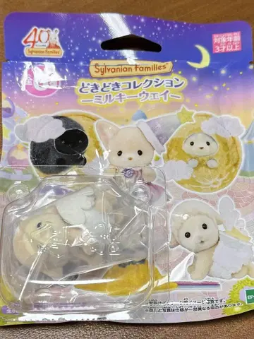 두근두근 컬렉션 밀키 웨이