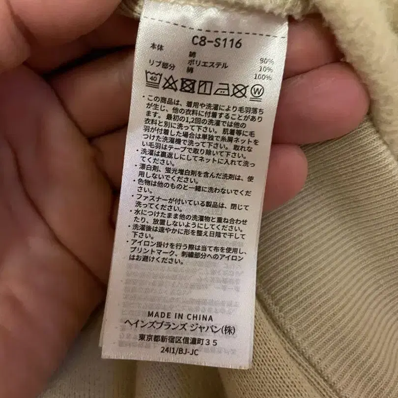 5번째 상품 이미지