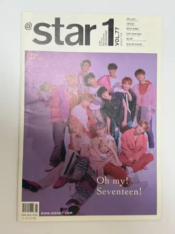 seventeen 세븐틴 star1 잡지