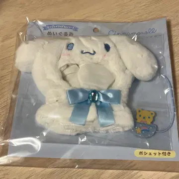 산리오 시나몬 봉제 인형 의류 봉제 인형 코스튬