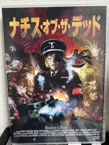 단종 나치스 오브 더 데드 셀판 DVD