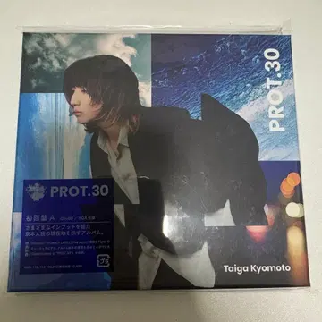 Taiga Kiyomoto PROT.30